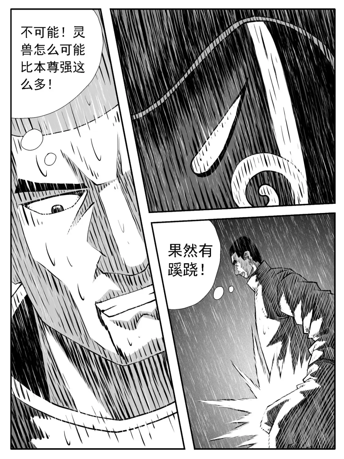 第114回8