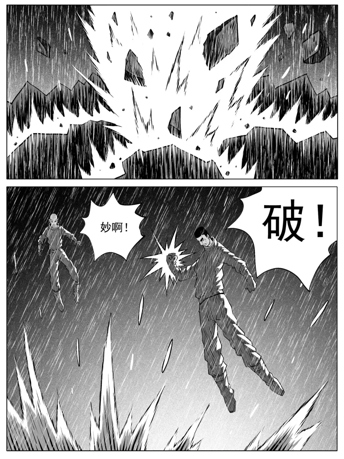 第111回9