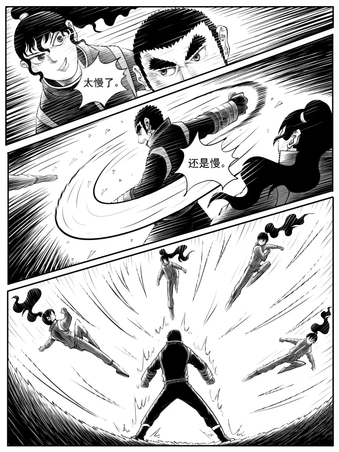 第39回5