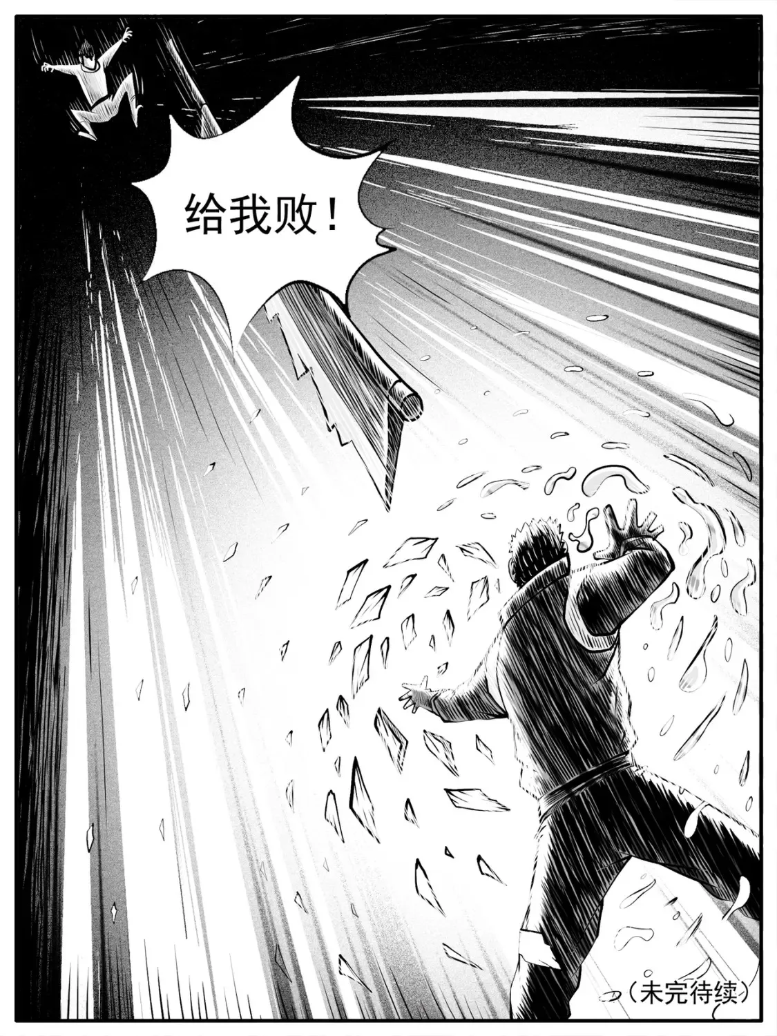 第43回14