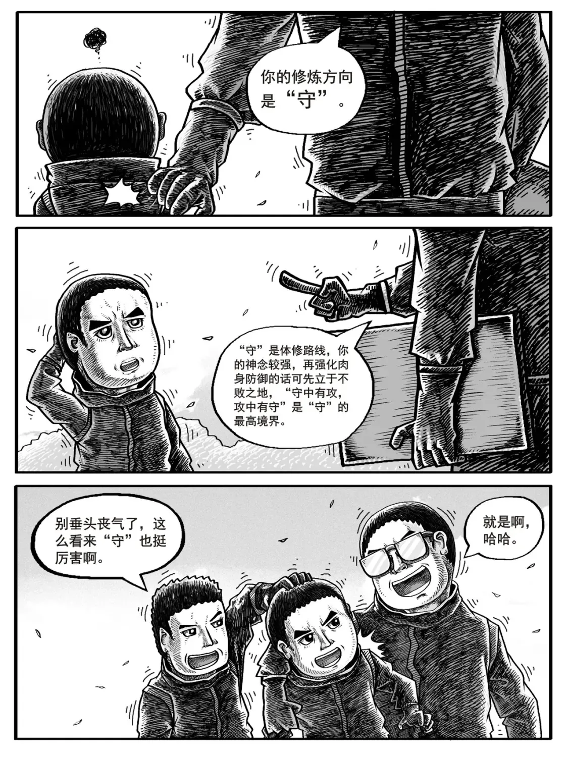 第1-2回26