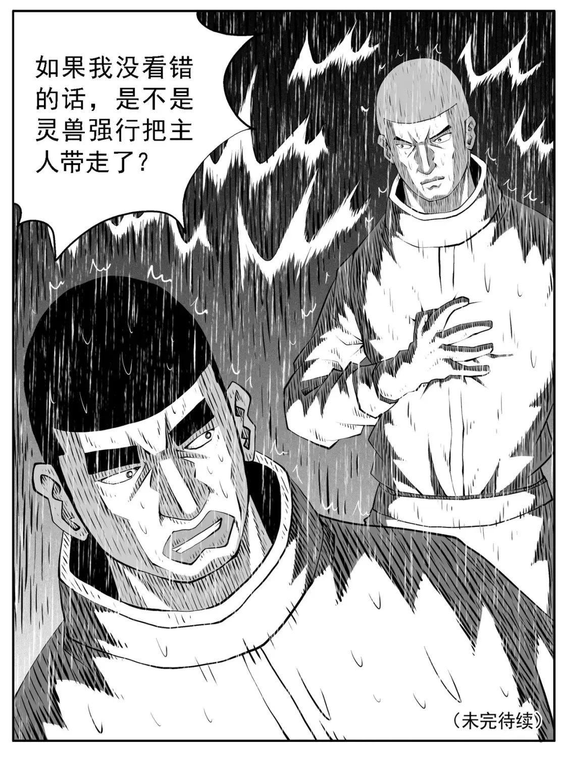 第128回14