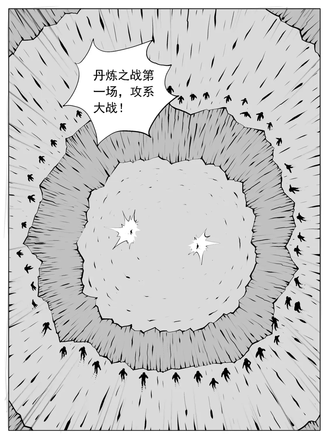 第164回2