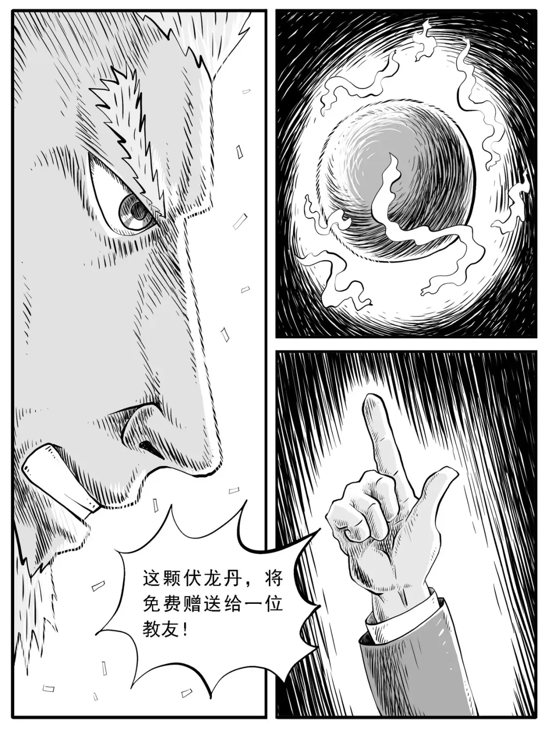 第34回2