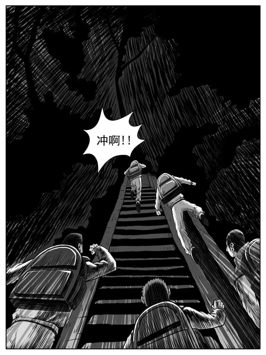 第61回2