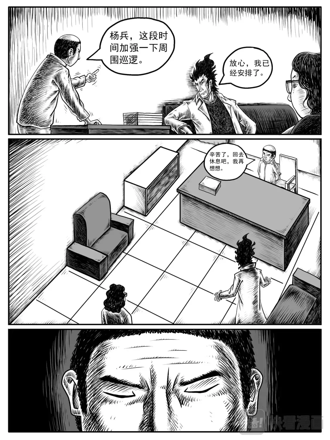 第11-12回3