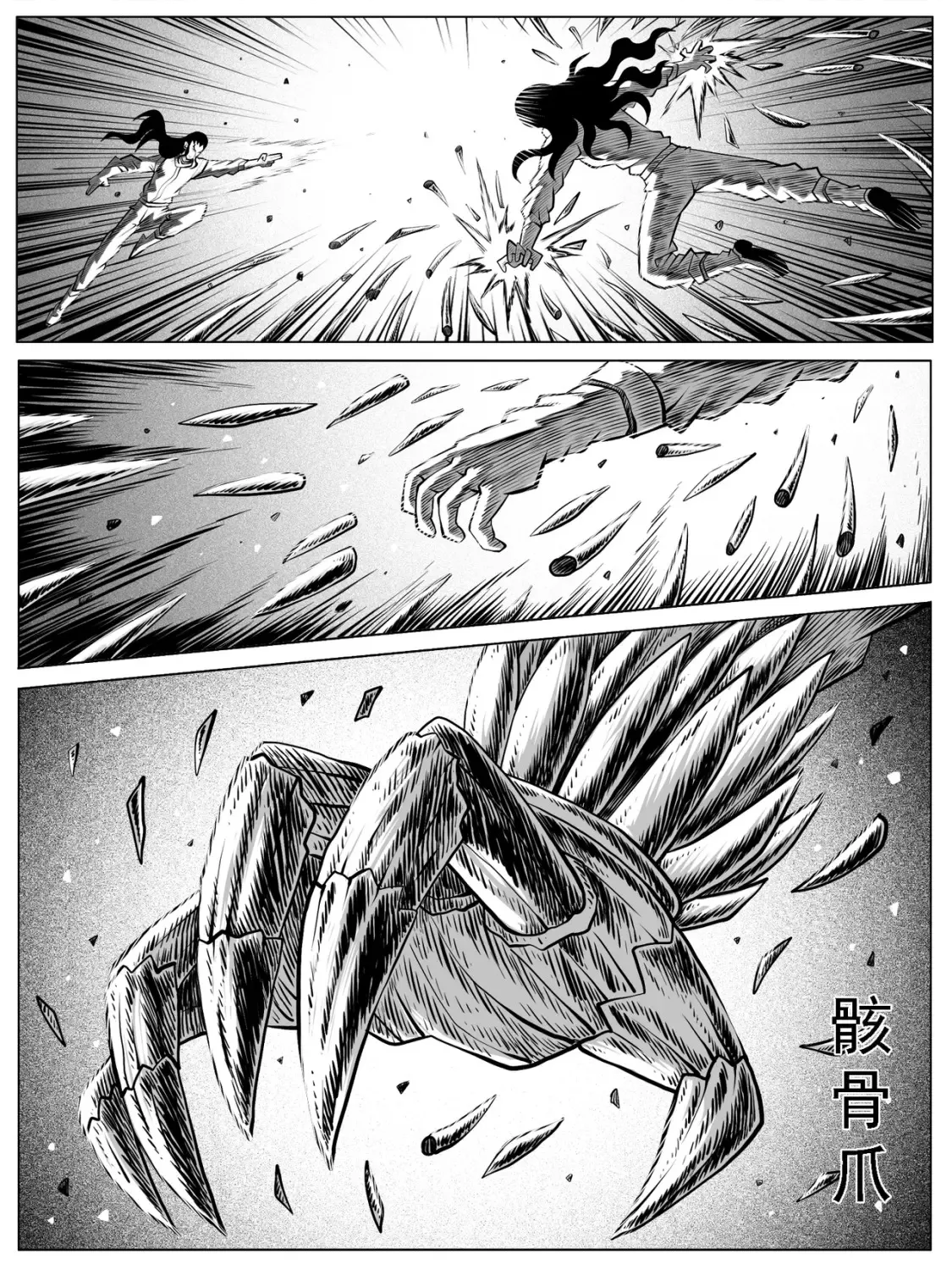 第66回11