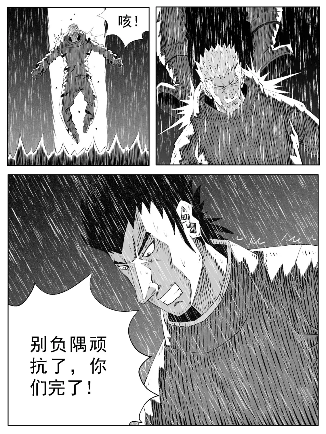 第132回16