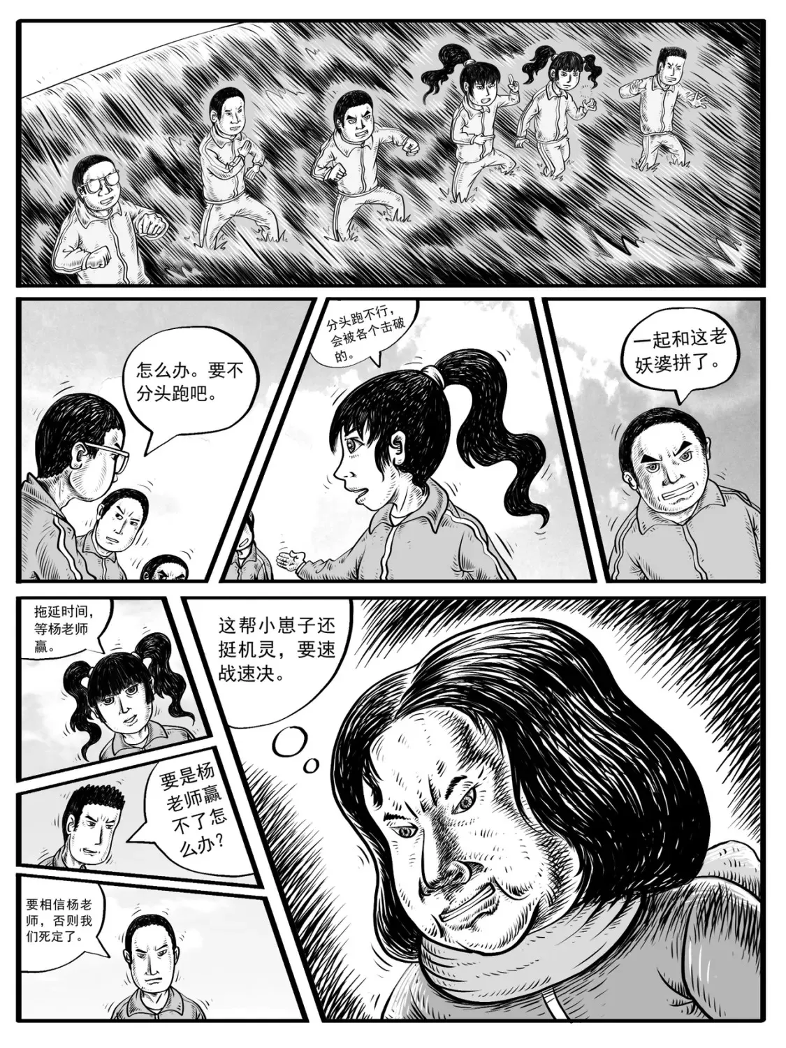第7-8回16