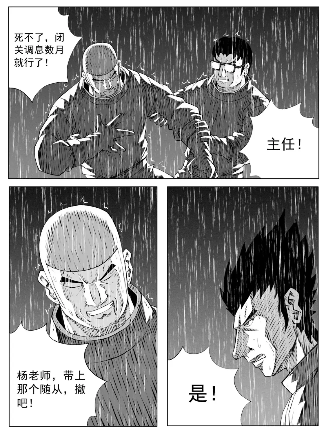 第154回5