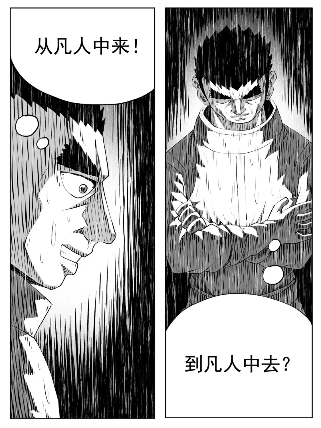 第155回13