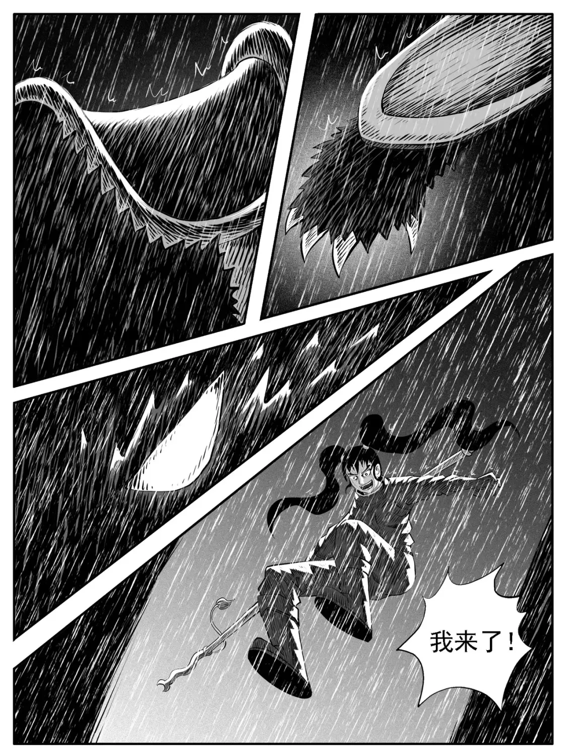 第124回9