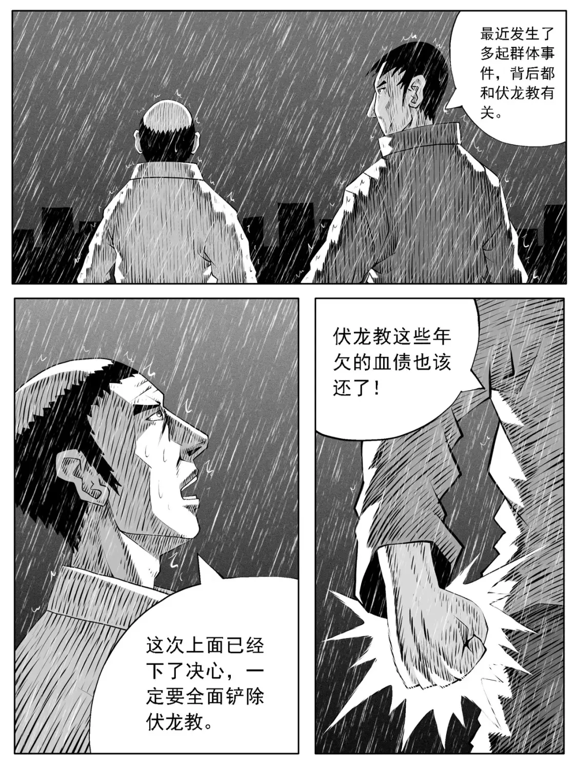 第122回5