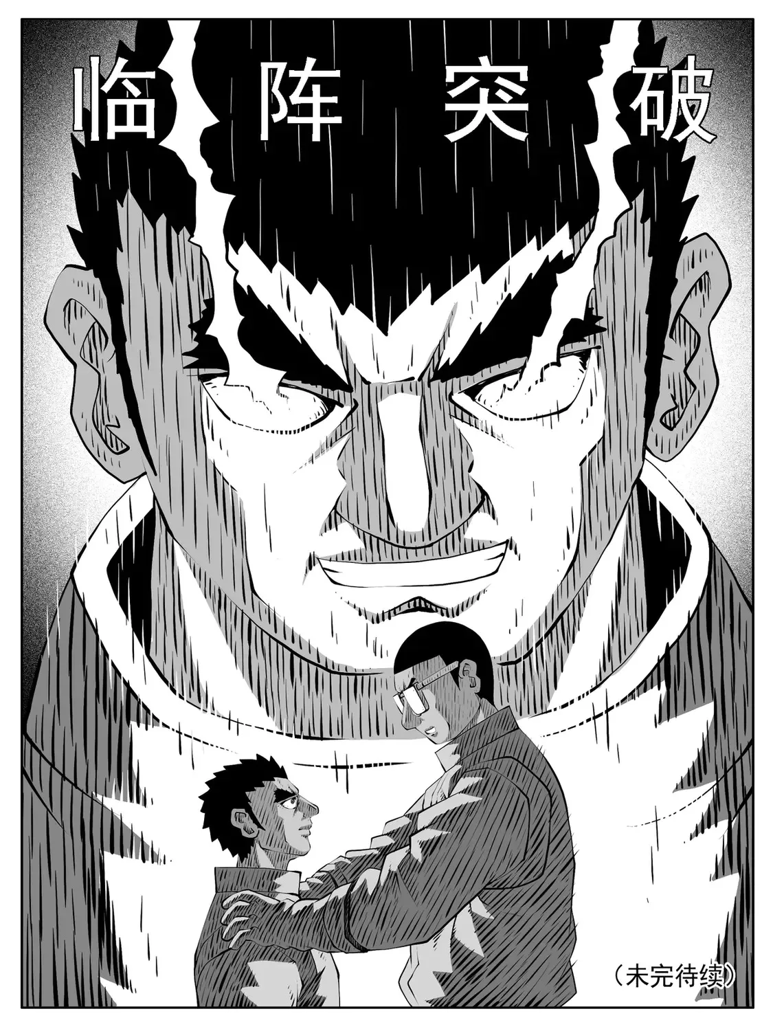 第163回14