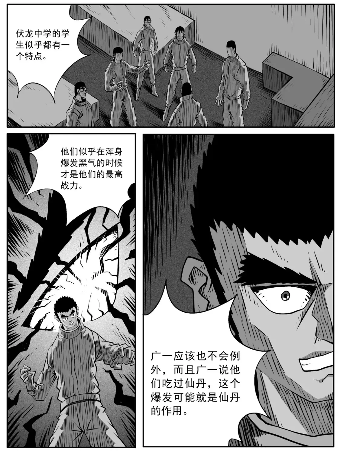 第83回10