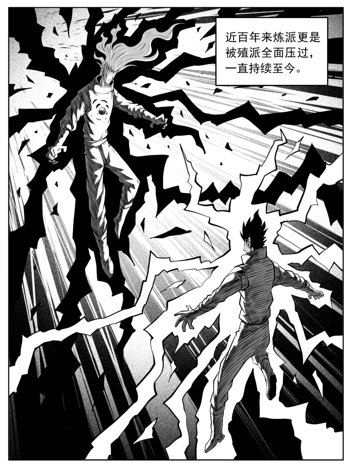 第85回4