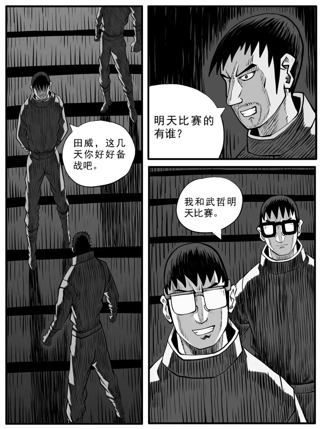 第71回2