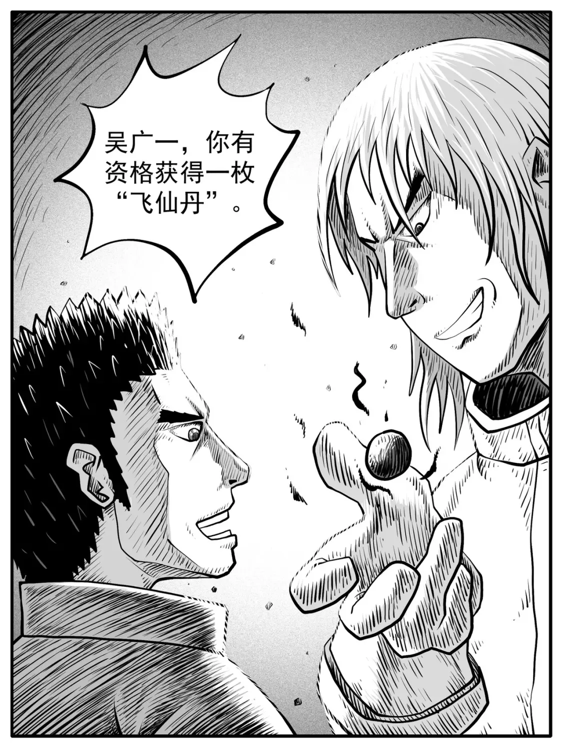 第56回4