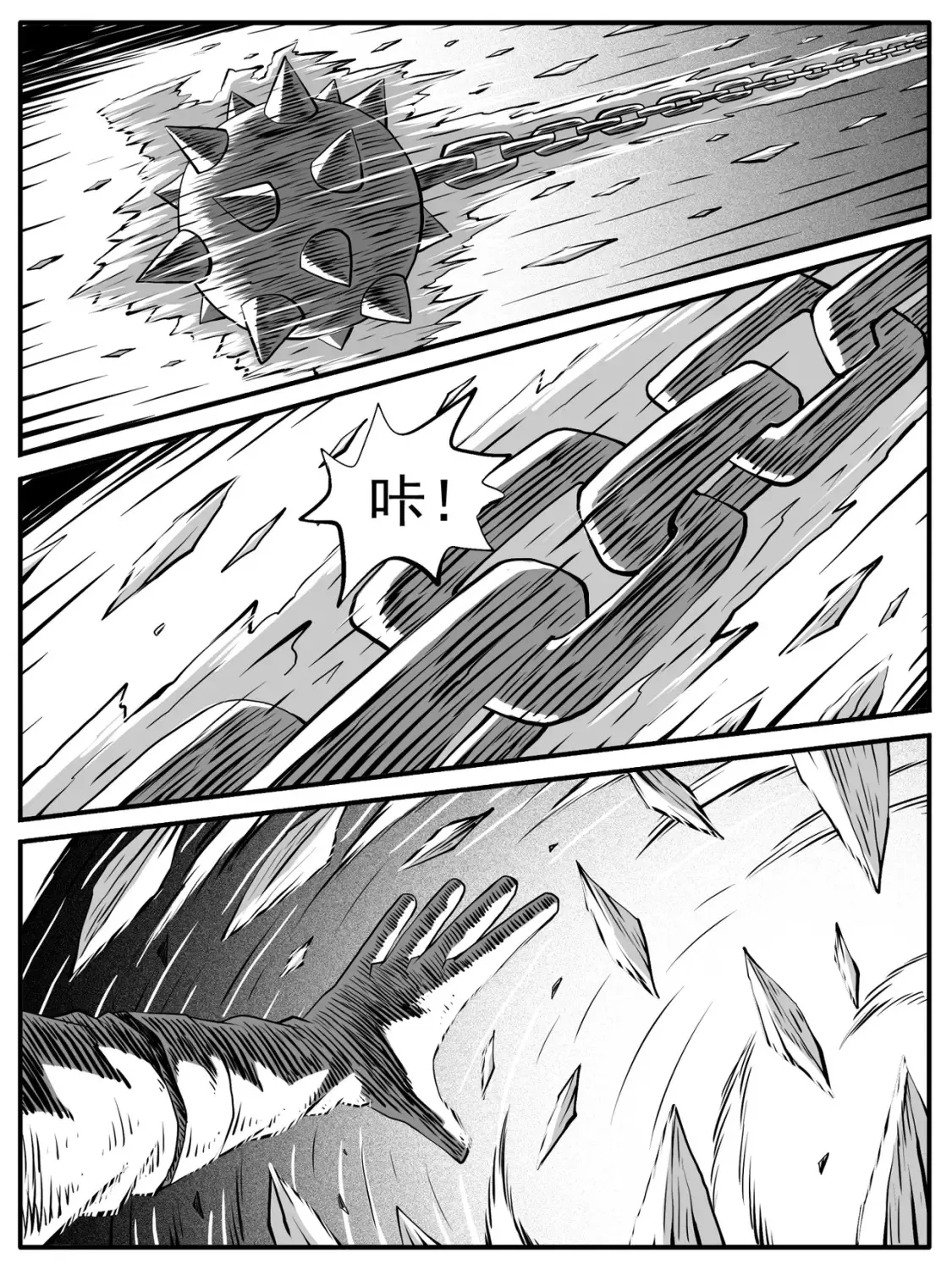第81回3
