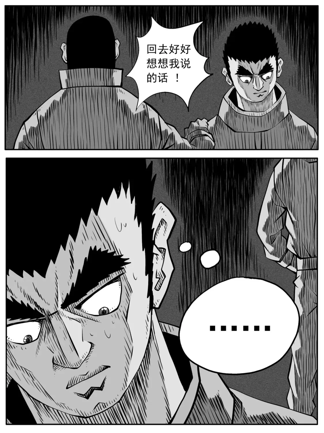 第84回11