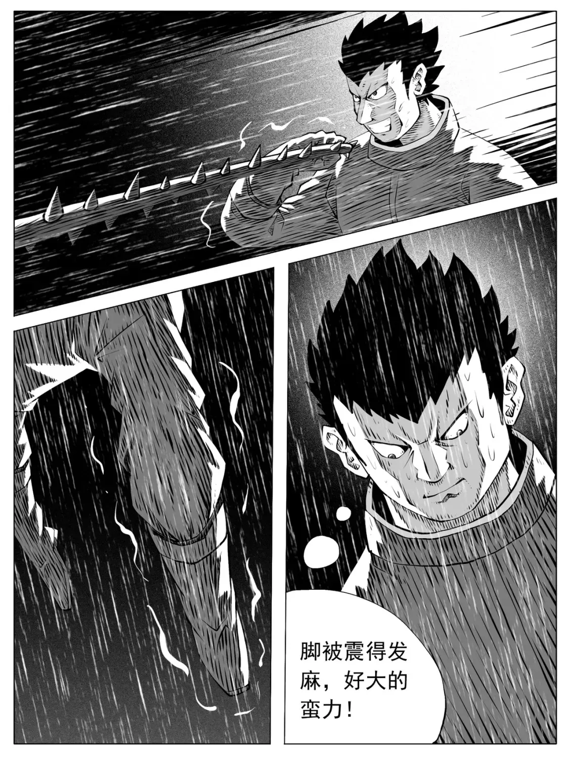 第147回4