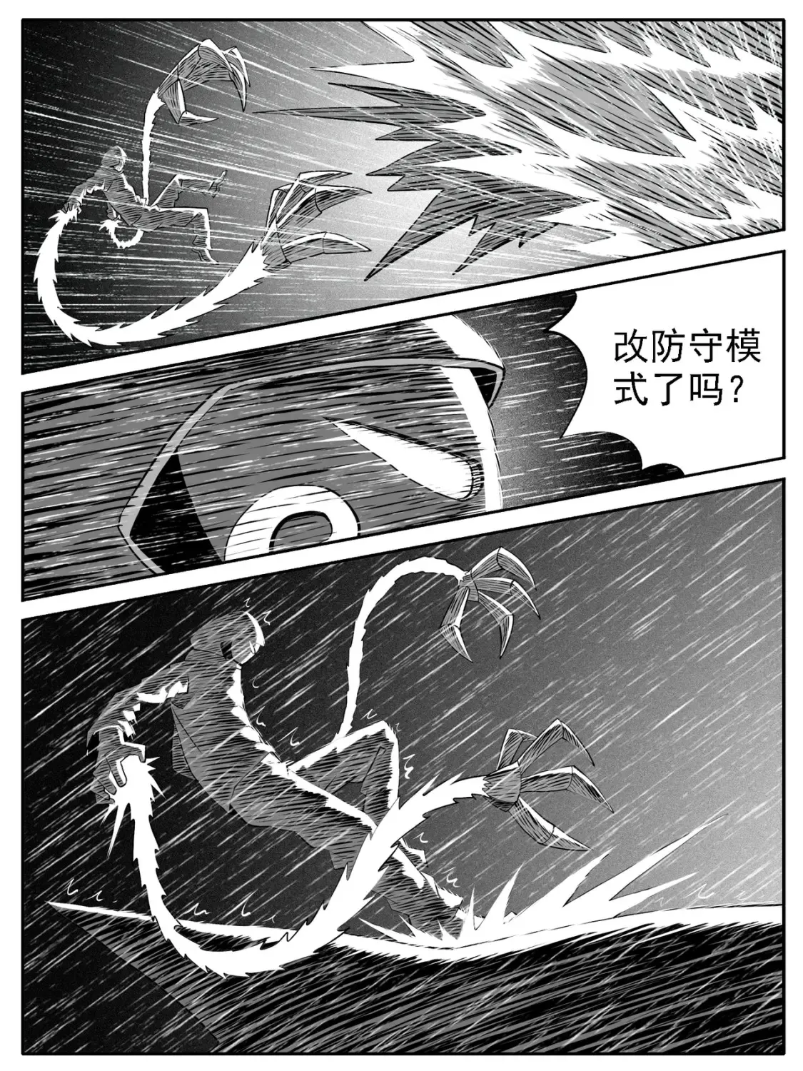 第120回5