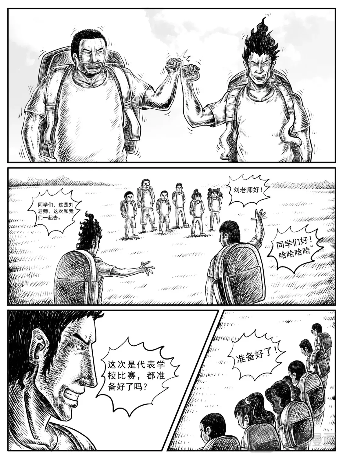 第11-12回8