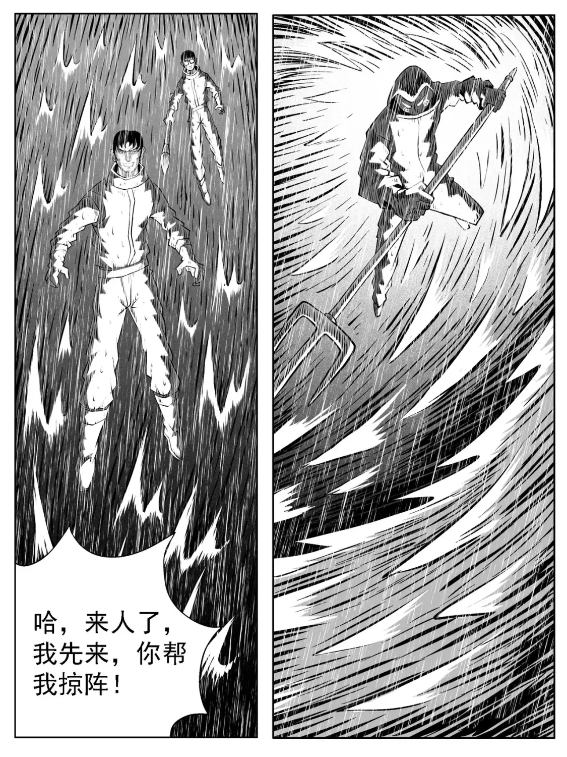 第113回8