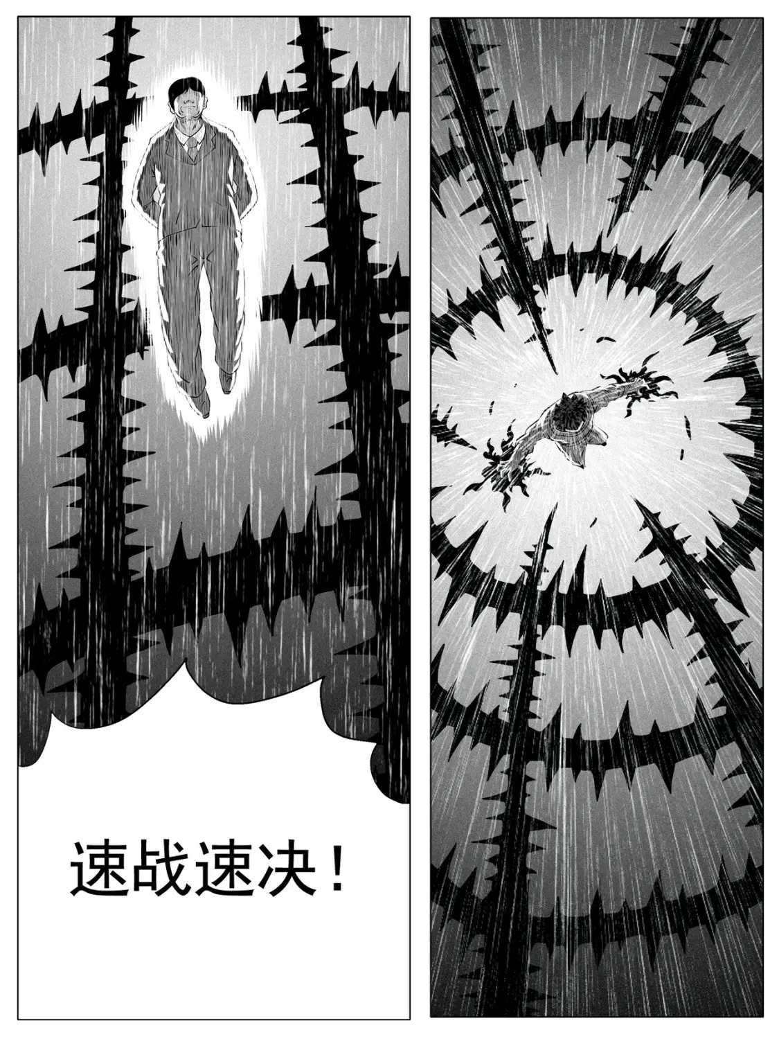 第148回10