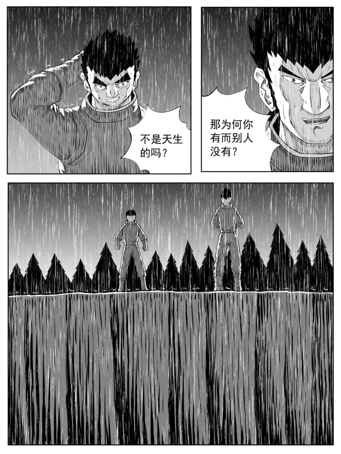 第155回10
