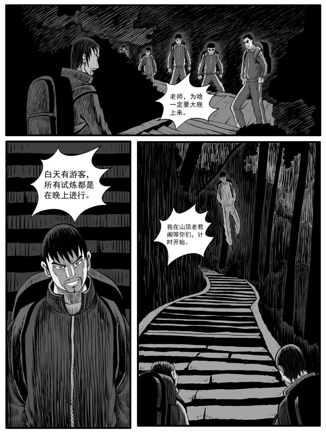 第60回16