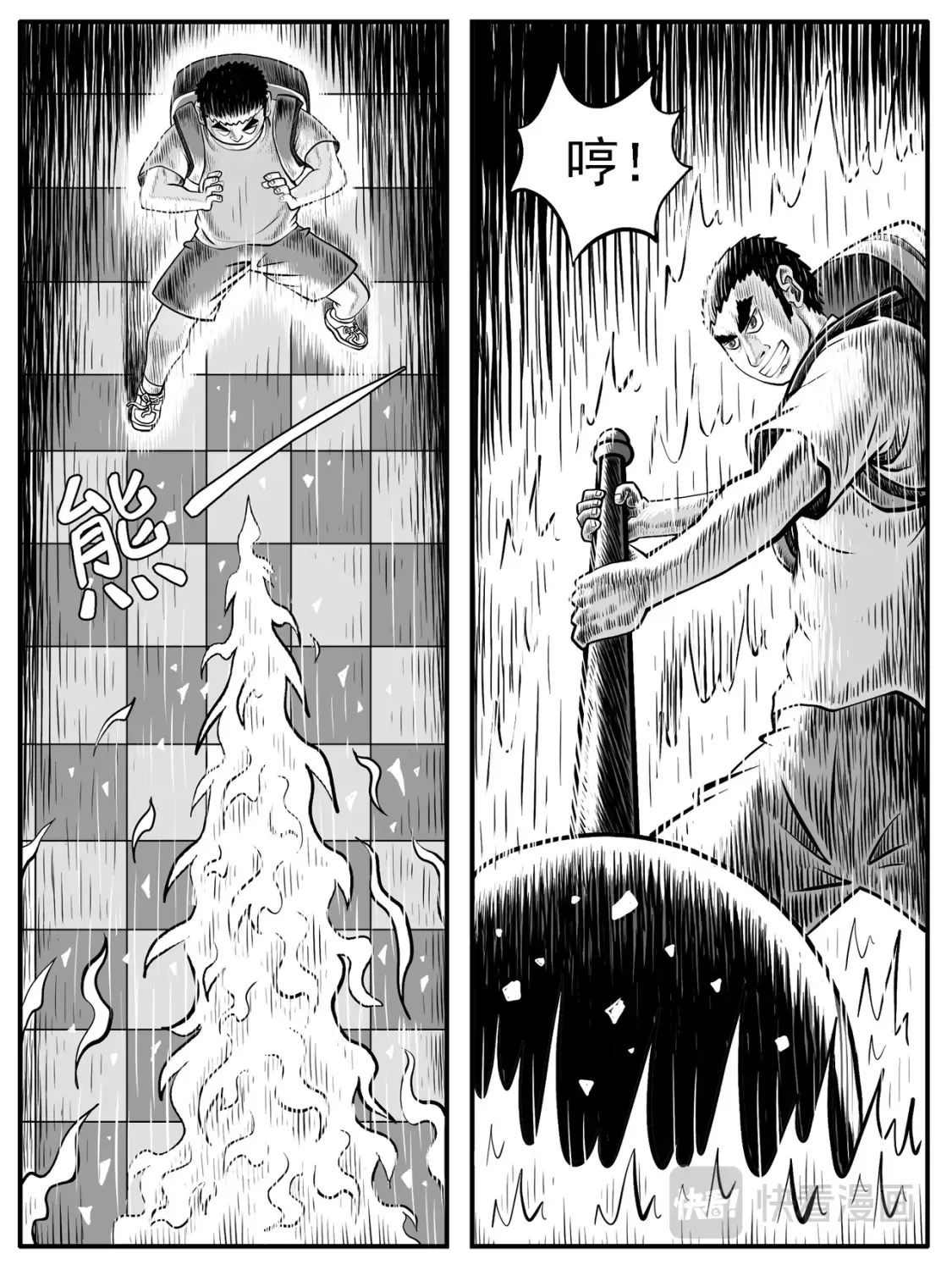 第30回5