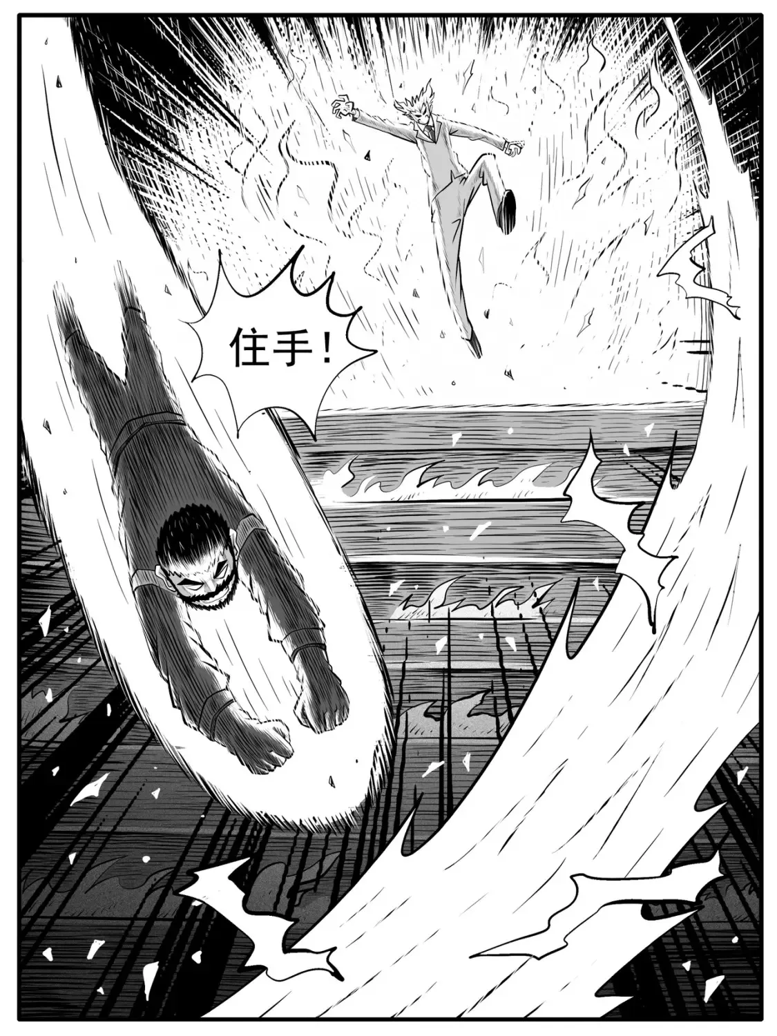 第48回9