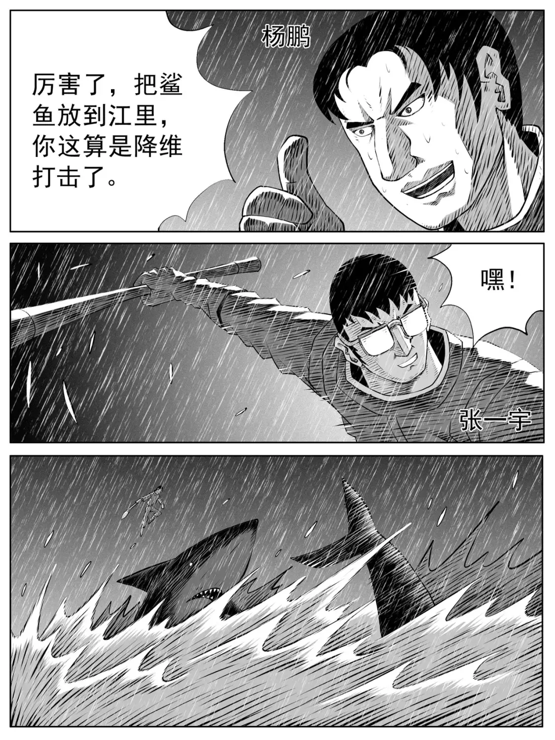 第105回11