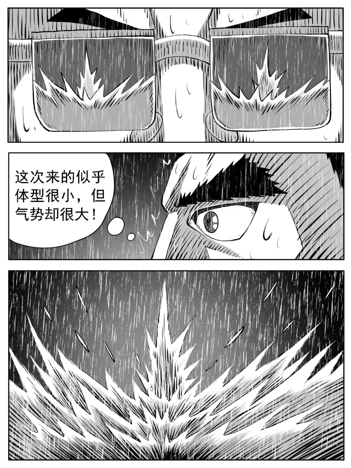 第114回10