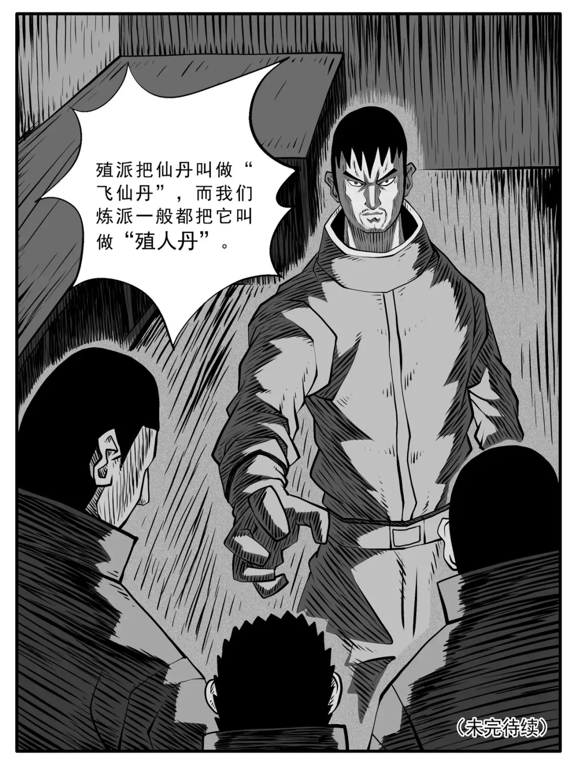 第83回14