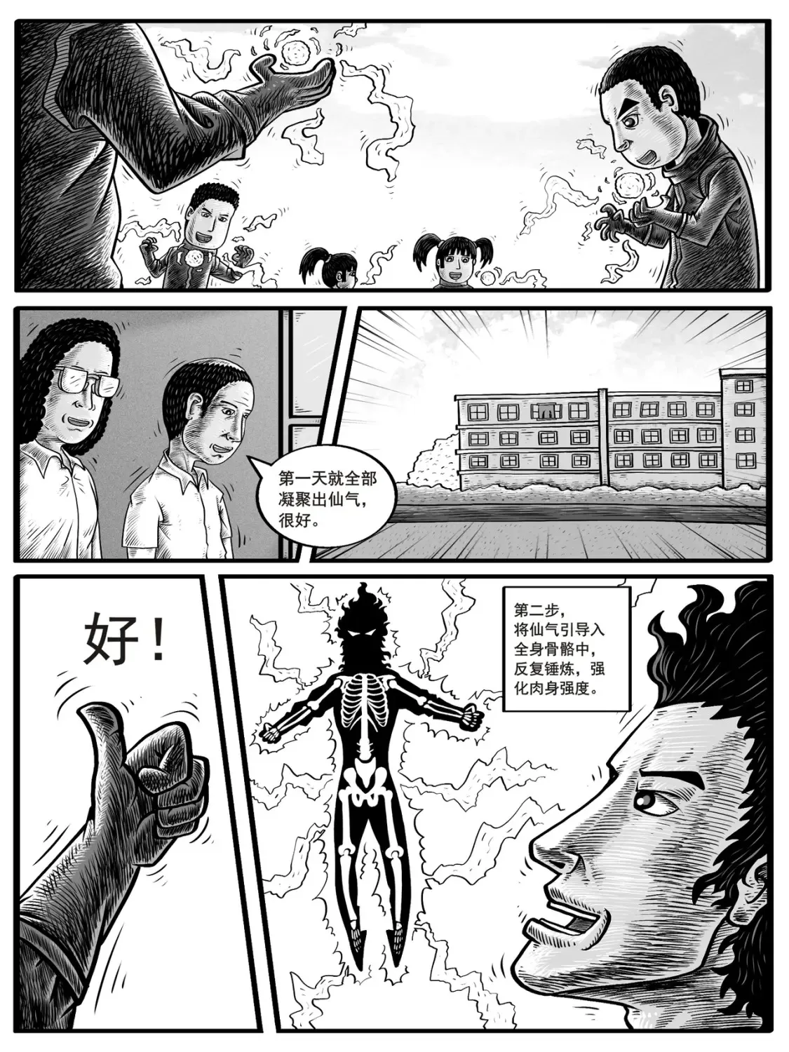 第3-4回12