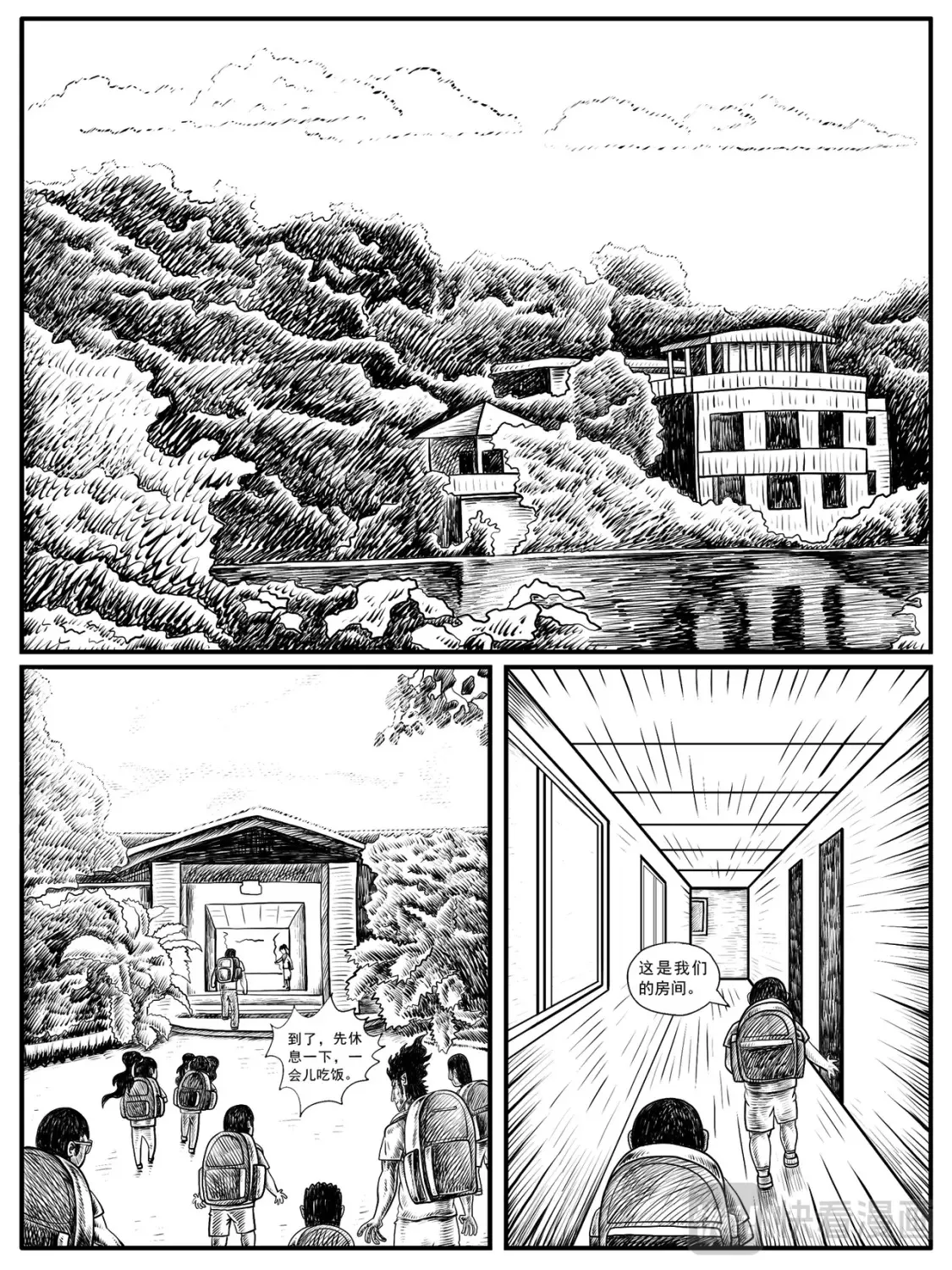 第11-12回10