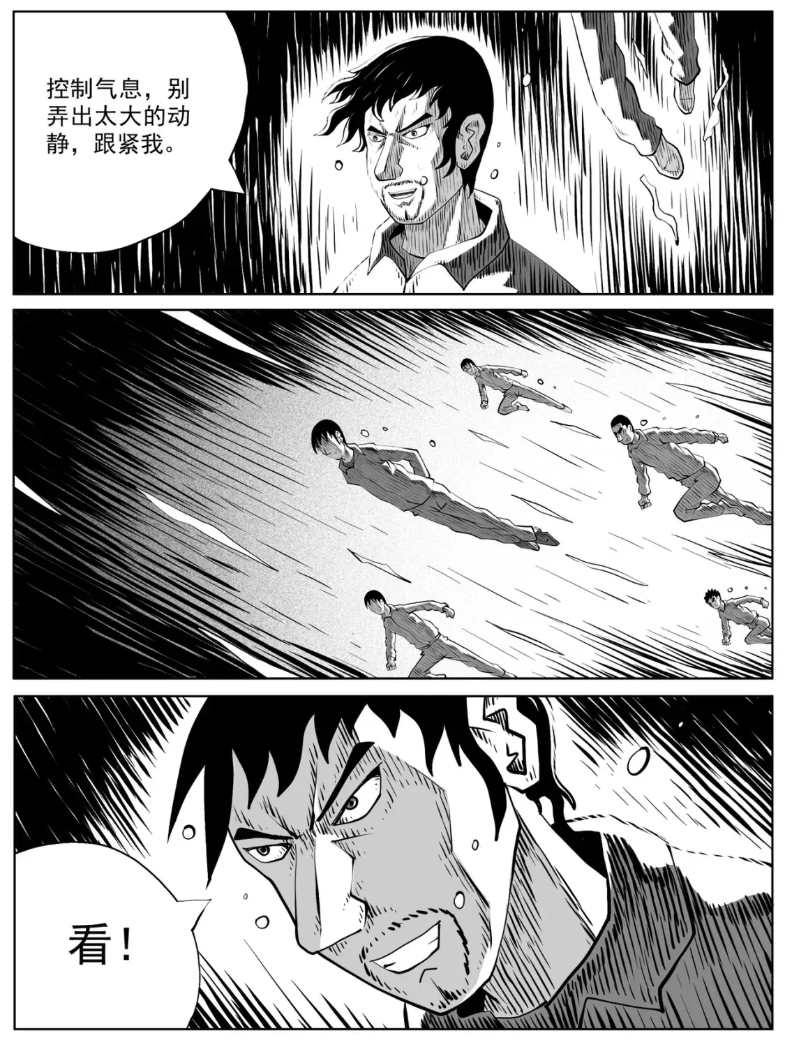 第95回3