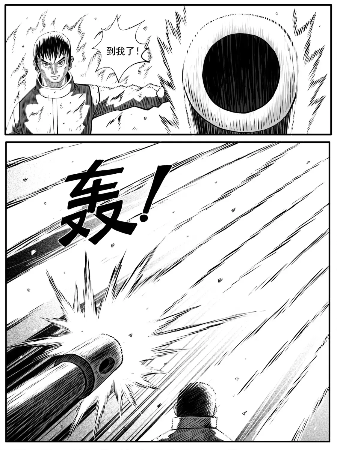 第68回7