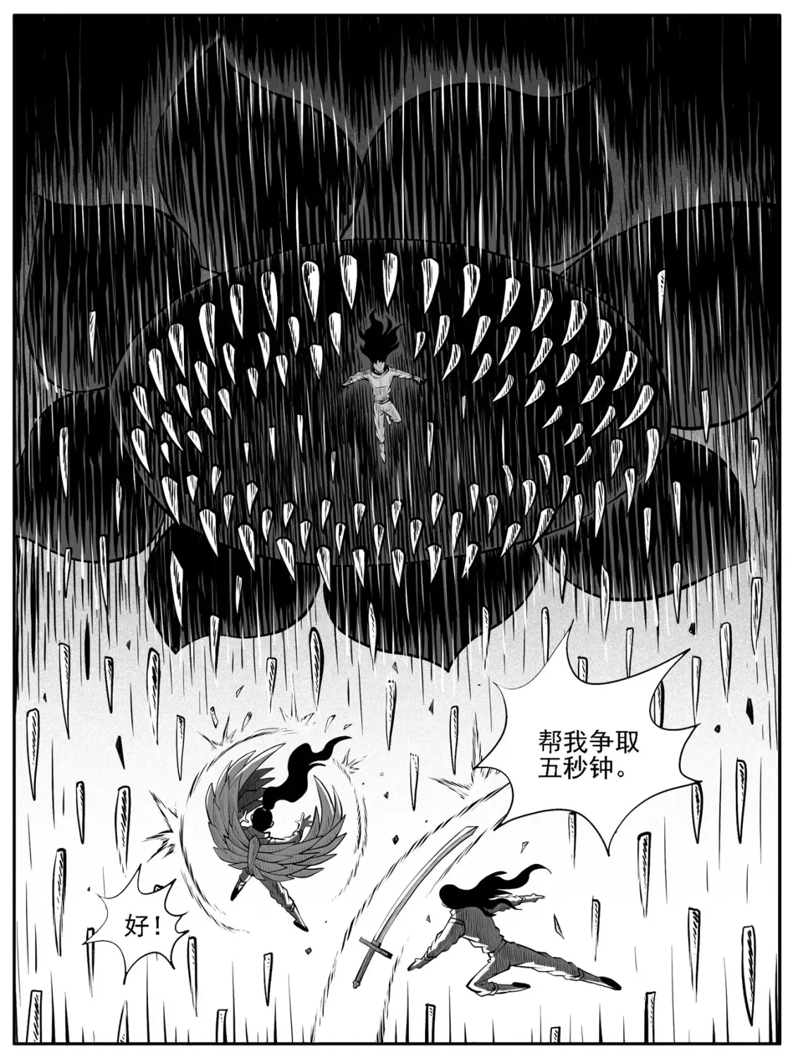 第66回7