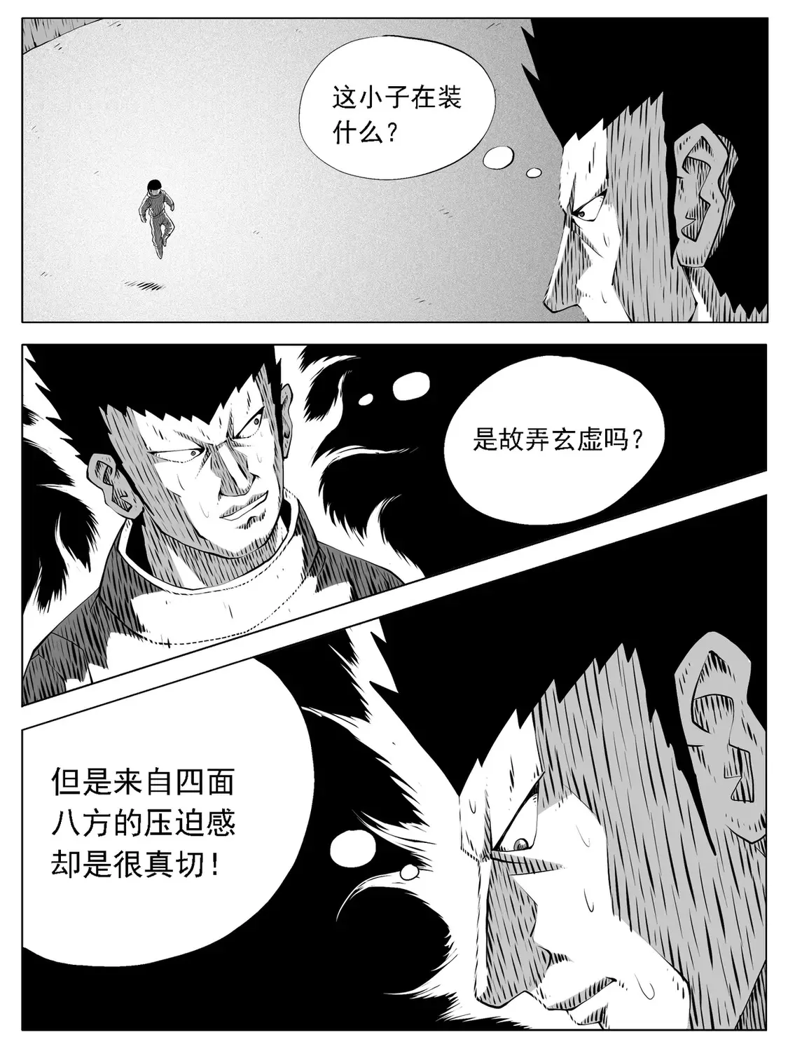 第167回12