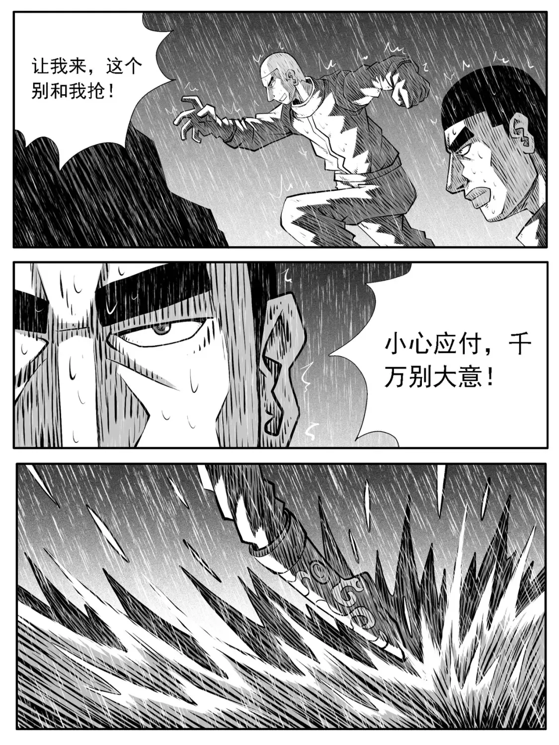 第114回3