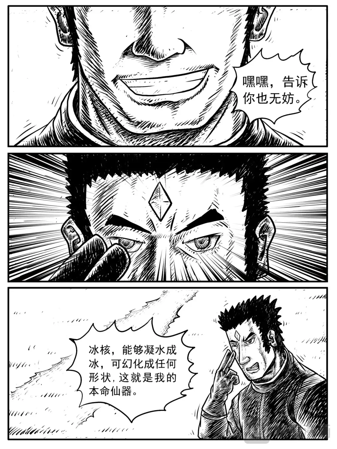 第13-14回1