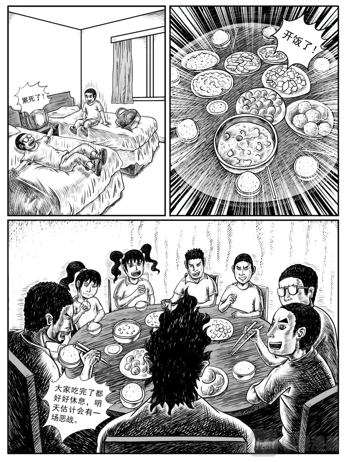 第11-12回11