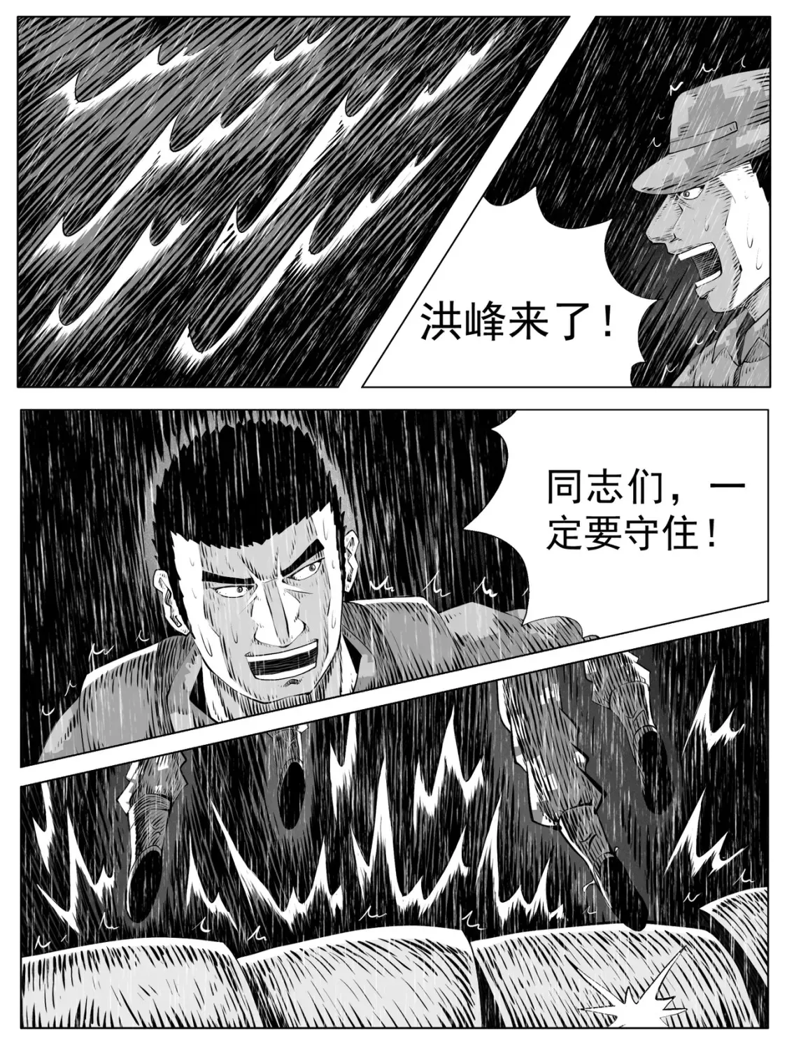第143回13