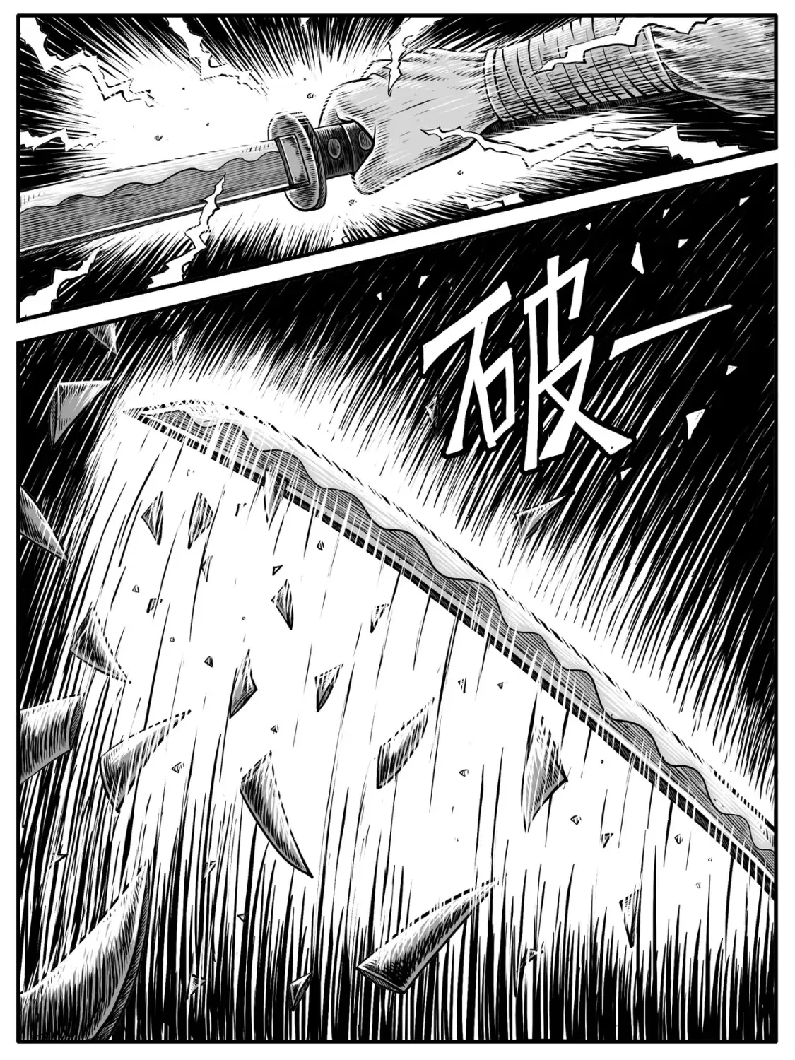 第20回4