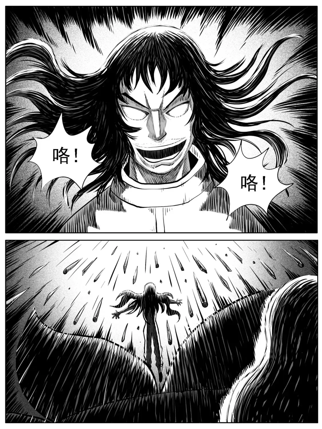 第66回6