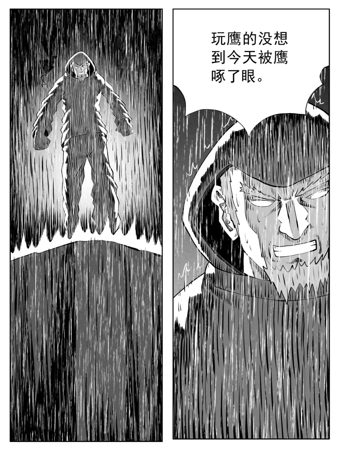 第123回12