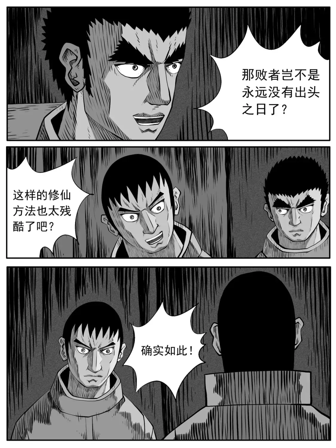 第84回5